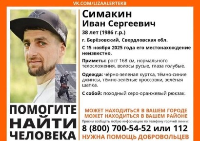 В Тюменской области ищут мужчину из соседнего региона: его видели на трассе Тюмень — Екатеринбург