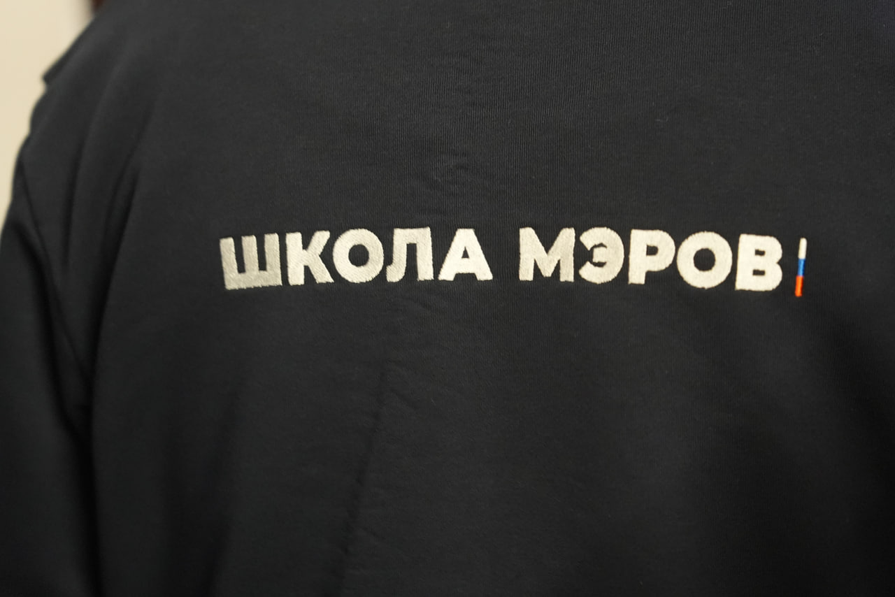 Развиваемся вместе. Последним «уроком» вчера в «Школе мэров» стала лекция «Участие бизнеса в стратегическом развитии муниципального образования»