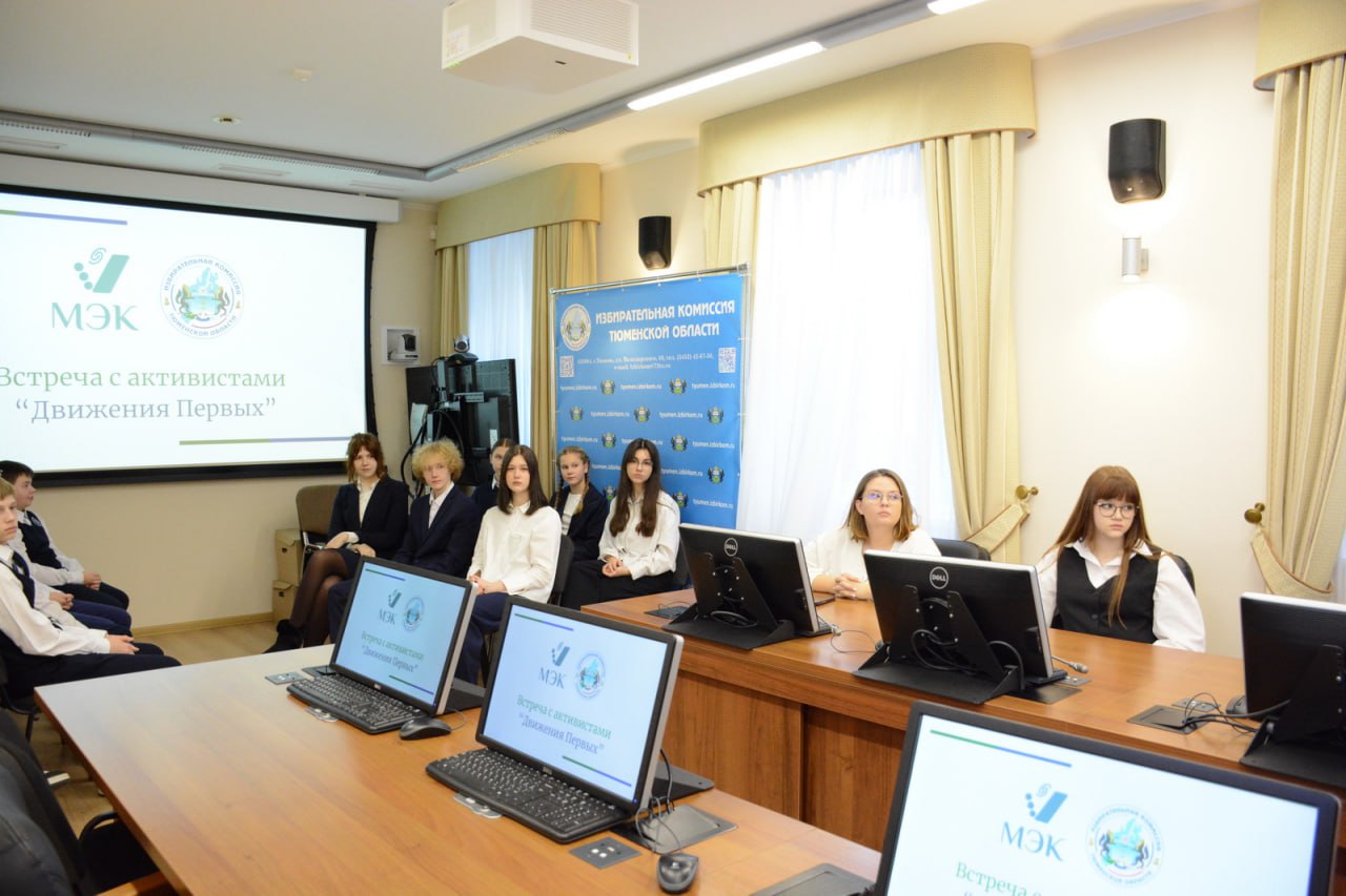 Наша комиссия приняла активное участие во Всероссийской программе "Мы - граждане России" от "Движения Первых" Наша комиссия приняла активное участие во Всероссийской программе "Мы - граждане России" от "Движения Первых"