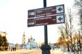 В Тобольске продолжается работа по созданию единой и удобной системы навигации в городе