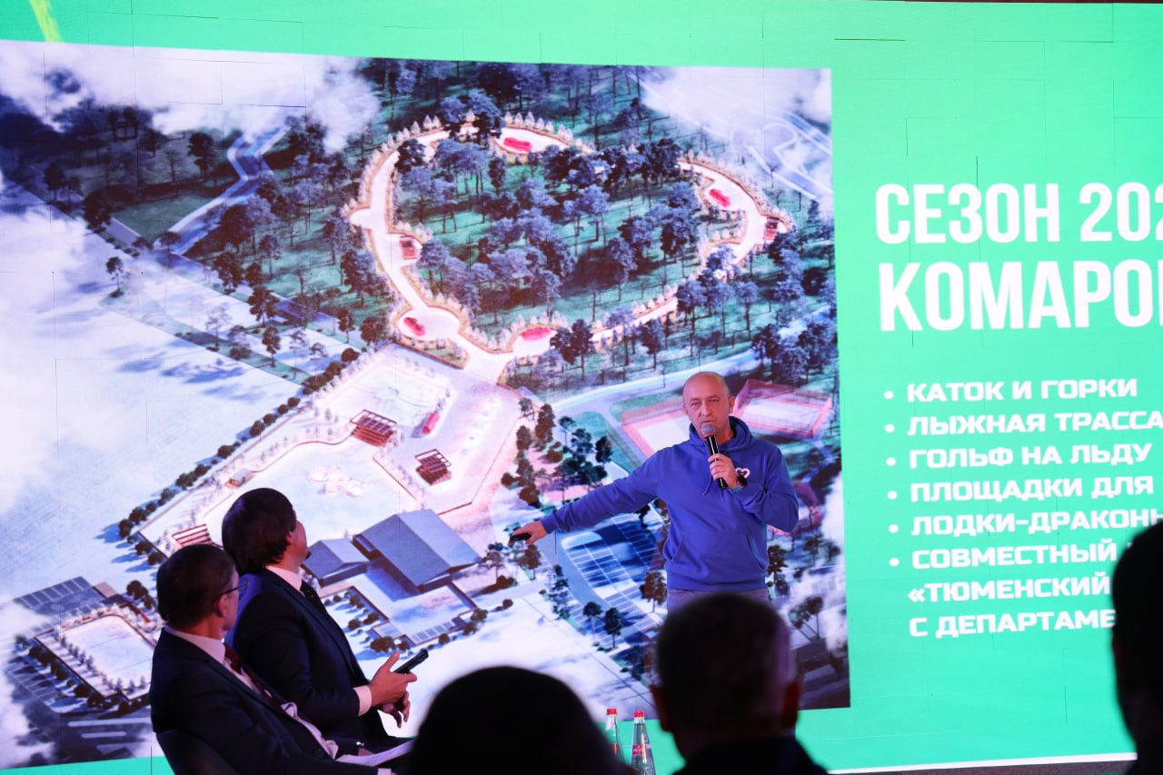 Кто готов пробежаться по Тюмени? — Мы! Кто готов пробежаться по Тюмени? — Мы!