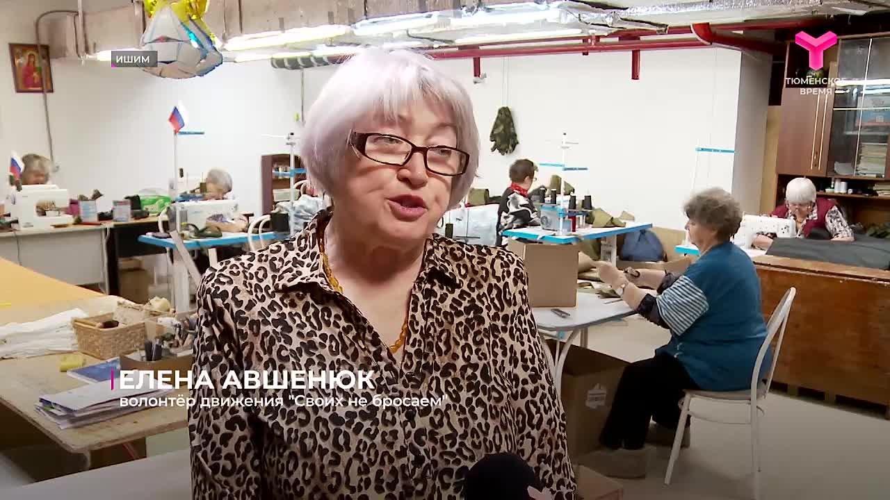 Ишимским волонтёрам движения «Своих не бросаем» вручили благодарственные письма от Комитета семей воинов Отечества