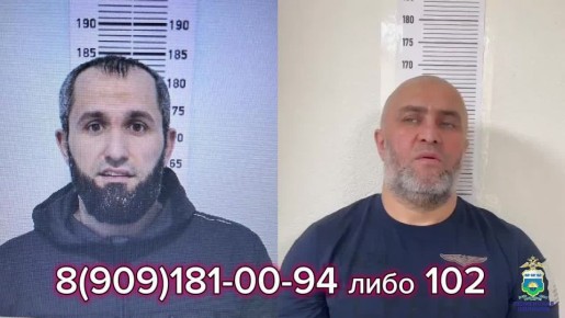 23 года 6 месяцев лишения свободы получили двое мужчин за вымогательство