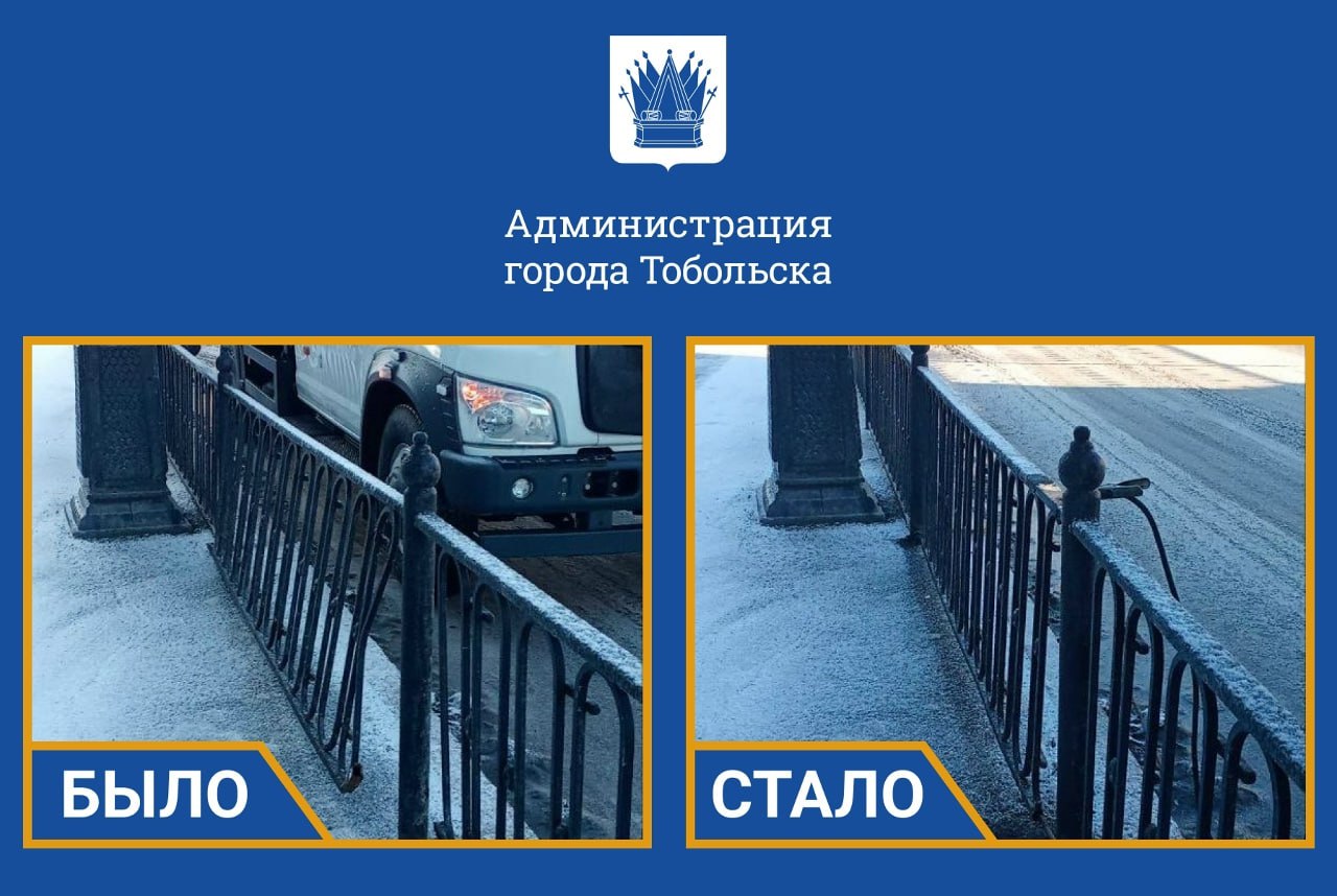 Сотрудники подрядной организации провели ремонт декоративного ограждения по улице Октябрьская