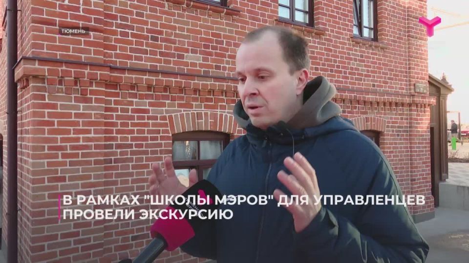 Для участников образовательной программы "Школа мэров" глава города Максим Афанасьев провёл экскурсию