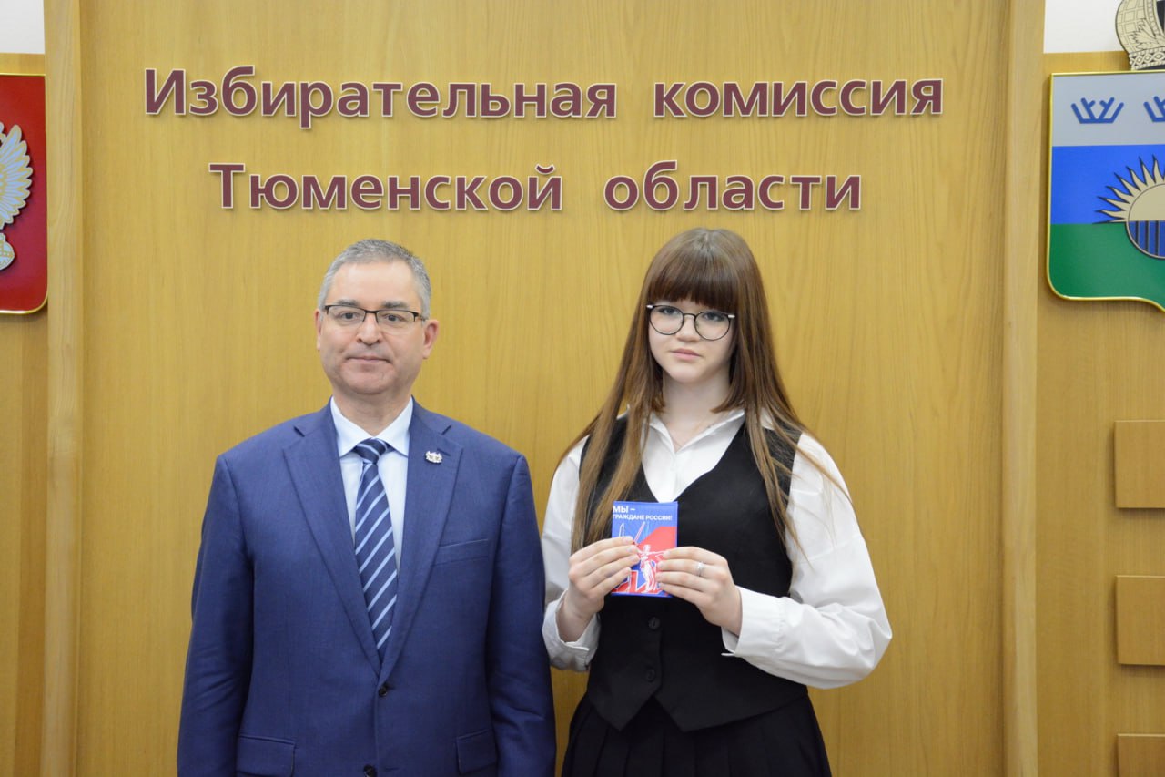 Наша комиссия приняла активное участие во Всероссийской программе "Мы - граждане России" от "Движения Первых" Наша комиссия приняла активное участие во Всероссийской программе "Мы - граждане России" от "Движения Первых"