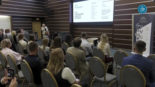 100 компаний Тюменской области получили членские билеты региональной Торгово-промышленной палаты