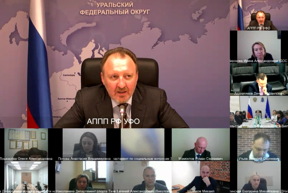 Информационную работу с нацпроектами в Уральском федеральном округе обсудили в Тюмени Информационную работу с нацпроектами в Уральском федеральном округе обсудили в Тюмени