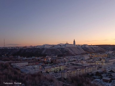 Утренняя красота из Тобольска