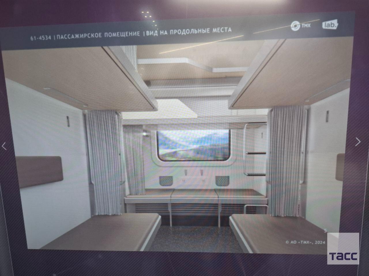 РЖД представили макет нового плацкарта с более длинными и широкими полками на форуме "Транспорт России", передает ТАСС РЖД представили макет нового плацкарта с более длинными и широкими полками на форуме "Транспорт России", передает ТАСС