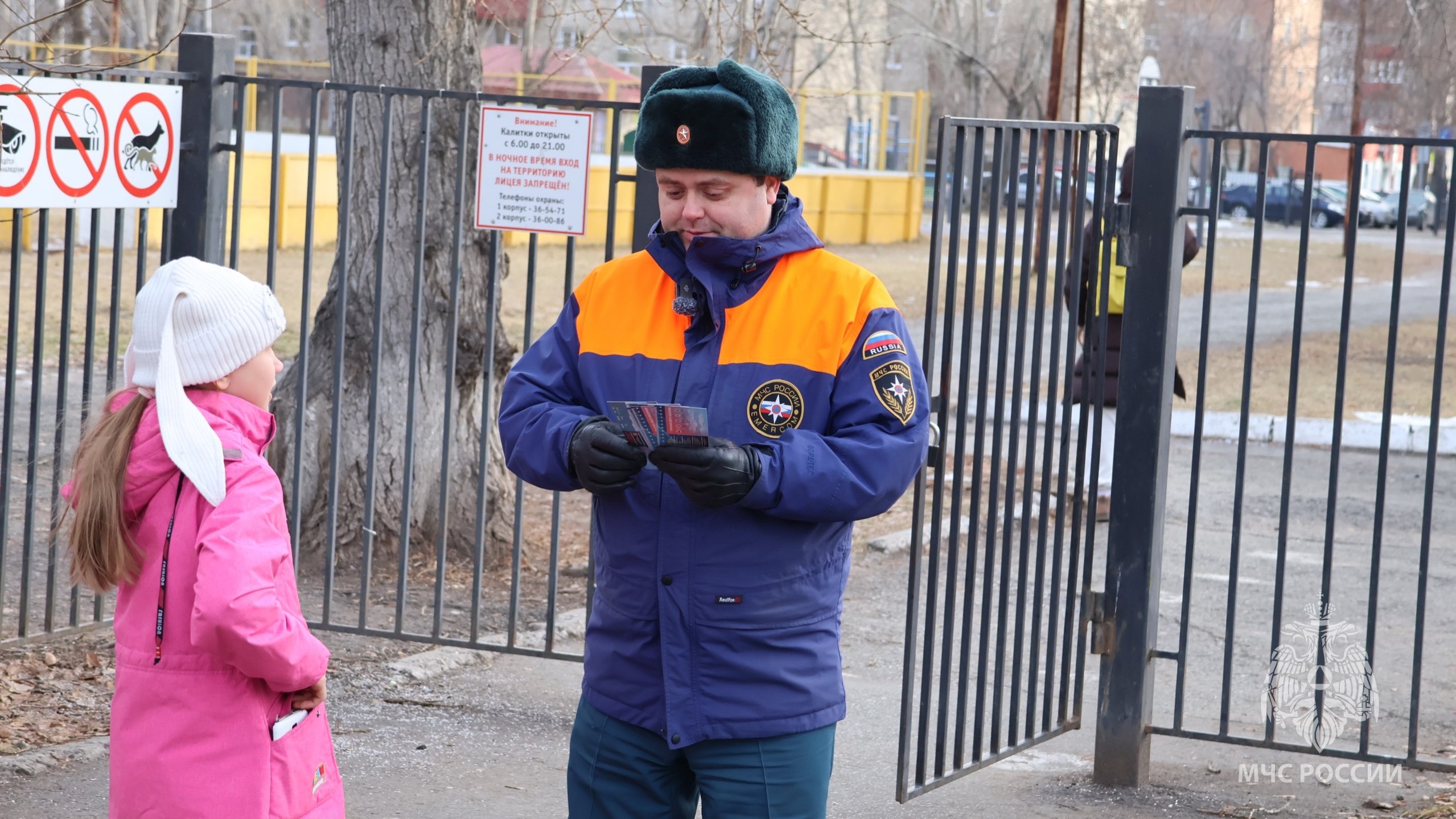 Профилактическая акция «Безопасный лед» стартовала в Тюменской области Профилактическая акция «Безопасный лед» стартовала в Тюменской области