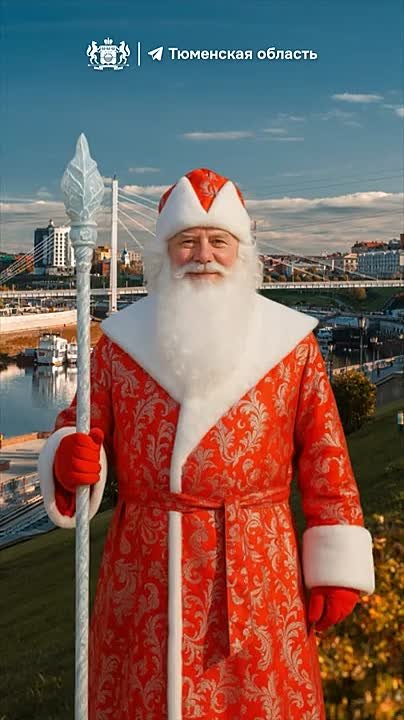 18 ноября — день рождения Деда Мороза!