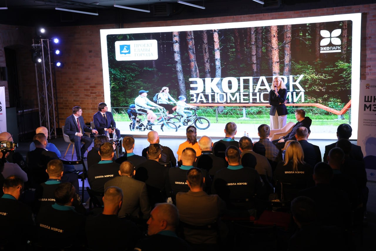 Кто готов пробежаться по Тюмени? — Мы! Кто готов пробежаться по Тюмени? — Мы!