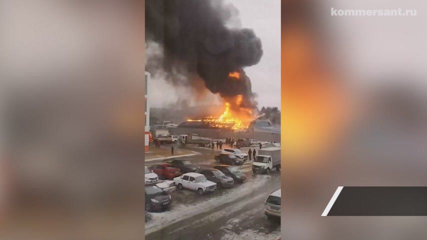 Взрыв произошел в пристрое магазина «Магнит» в Сургуте (ХМАО-Югра) с последующим распространением огня на основное здание супермаркета