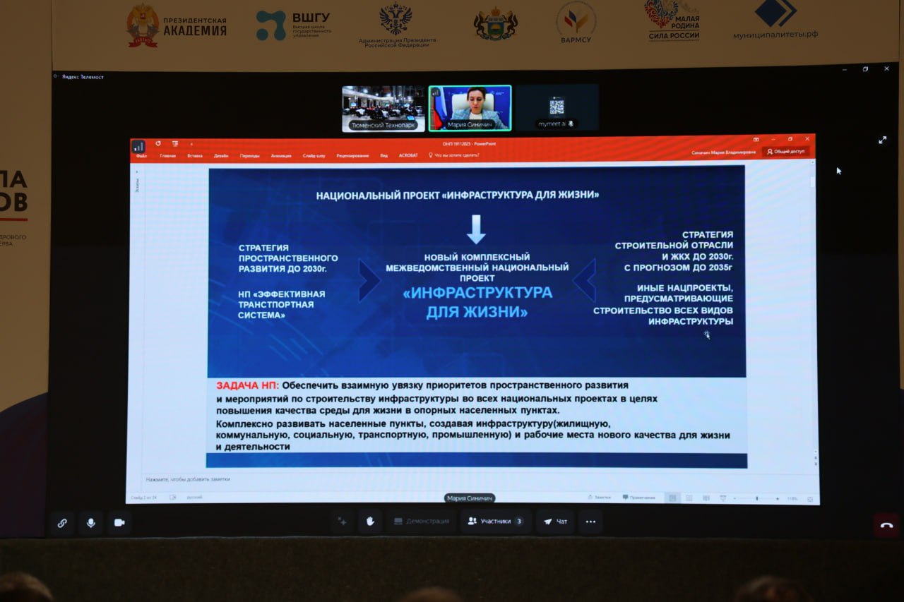 Были взвешены, измерены и признаны опорными Были взвешены, измерены и признаны опорными