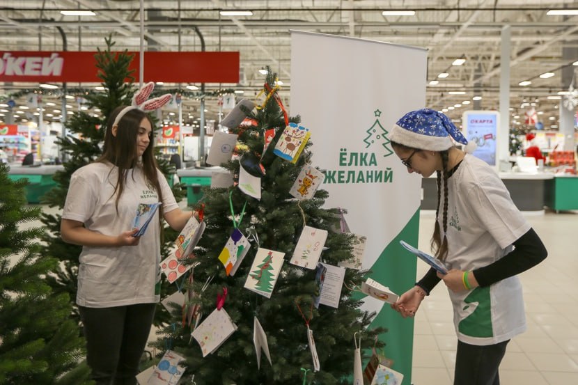 Стартовал областной проект «Ёлка желаний 72»