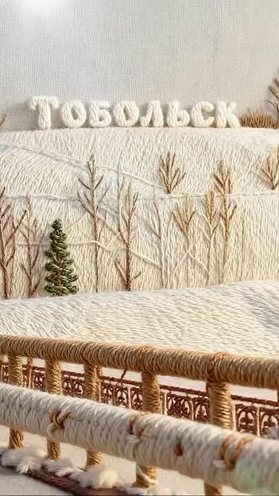 Вязаный Тобольск!. Марина Куклина