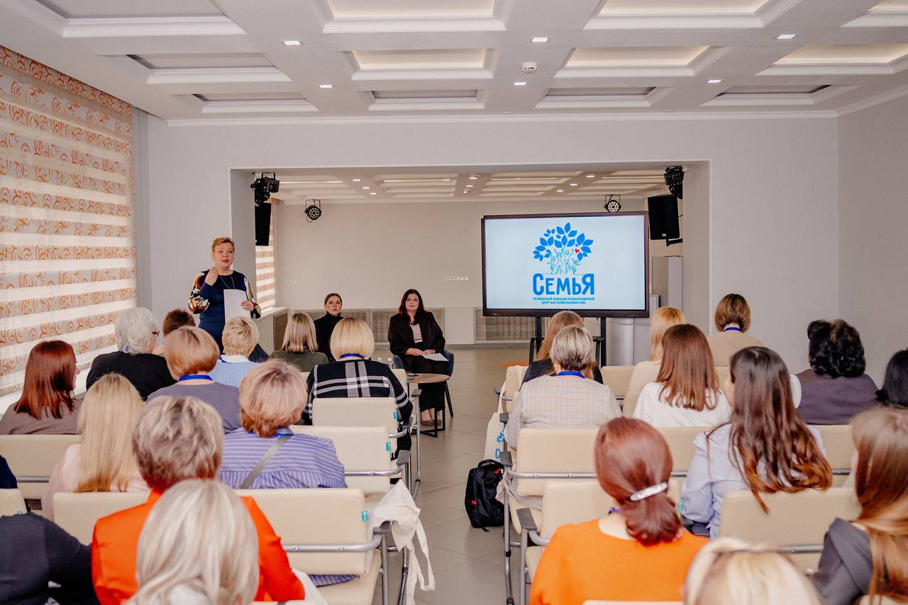 От Кузбасса до Ямала: тюменский центр "Семья" делится опытом помощи семьям с детьми