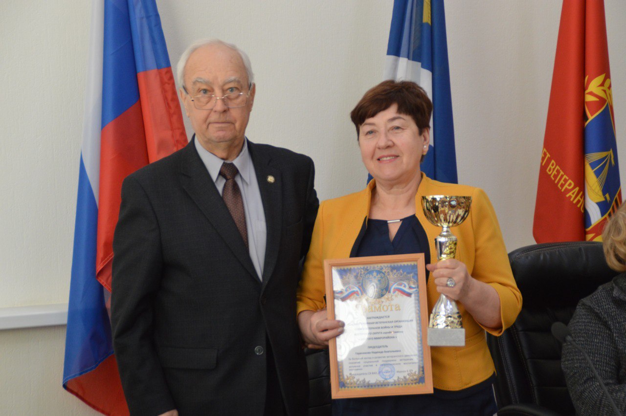 В управе Восточного административного округа Тюмени состоялся пленум Совета ветеранов В управе Восточного административного округа Тюмени состоялся пленум Совета ветеранов