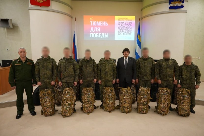 В Тюмени состоялась встреча главы Тюмени Максима Афанасьева с военнослужащими, которые скоро приступят к выполнению боевых задач в зоне специальной военной операции