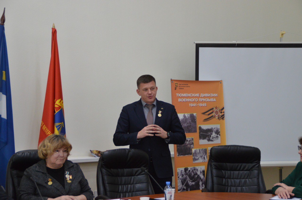 В управе Восточного административного округа Тюмени состоялся пленум Совета ветеранов В управе Восточного административного округа Тюмени состоялся пленум Совета ветеранов