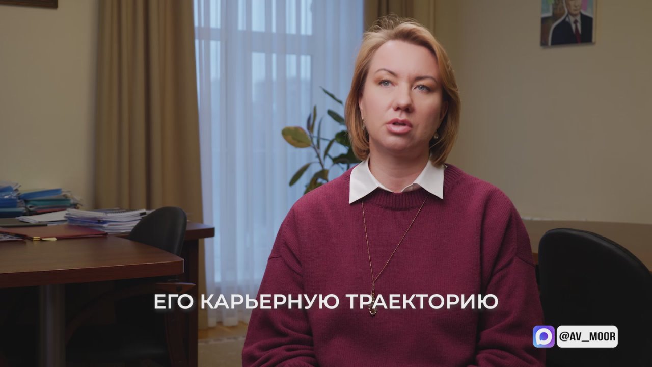 Александр Моор: Продолжаю знакомить с участниками регионального проекта «Боевой кадровый резерв» – аналога федеральной программы «Время героев»