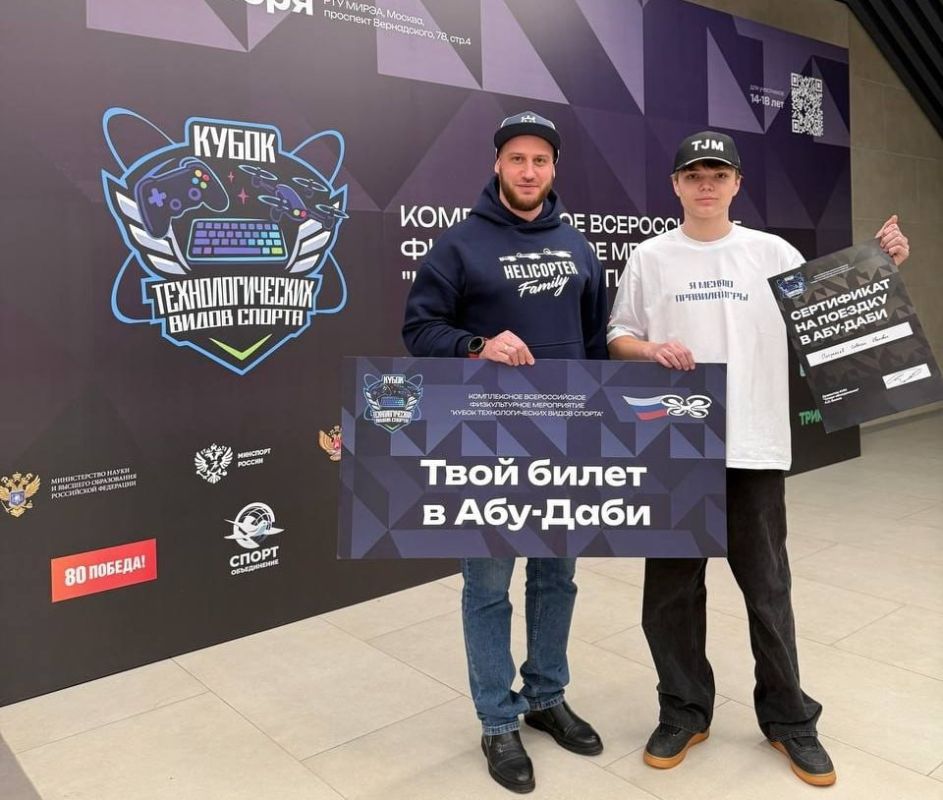 Тюменский спортсмен представит регион на соревнованиях в ОАЭ