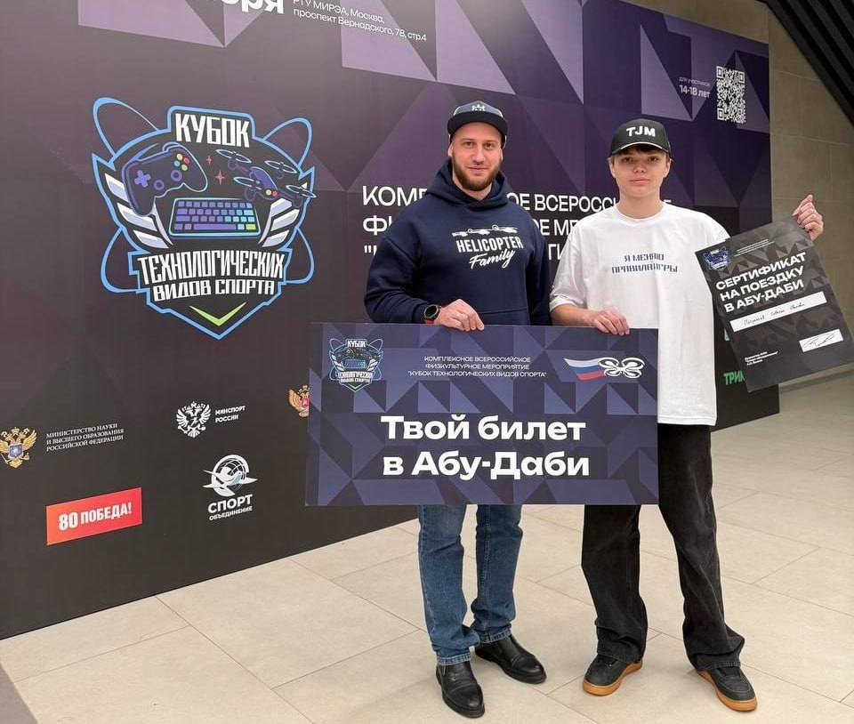 Тюменский спортсмен представит регион на соревнованиях в ОАЭ