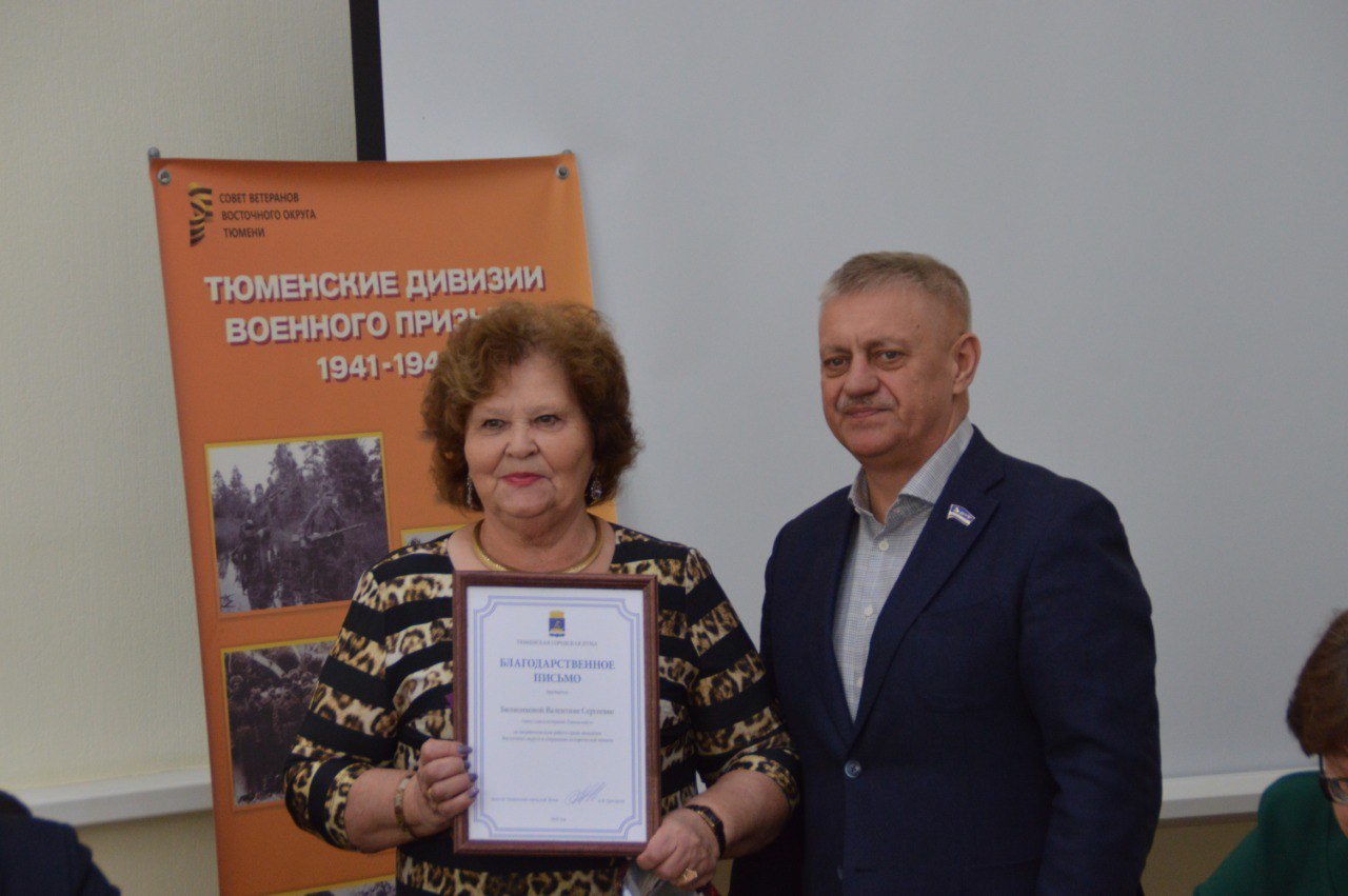 В управе Восточного административного округа Тюмени состоялся пленум Совета ветеранов В управе Восточного административного округа Тюмени состоялся пленум Совета ветеранов