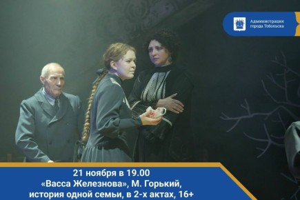 Юбилею актрисы Наталии Пономаревой