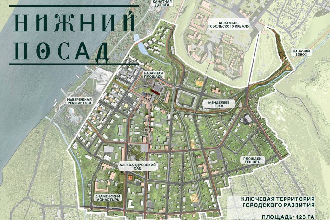 В Тобольске обсудили ход реализации мастер-плана туристического кластера, принятого в 2023 году