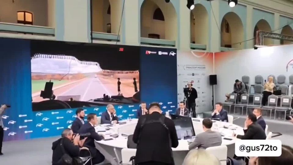 Сегодня второй день форума "Транспорт России"