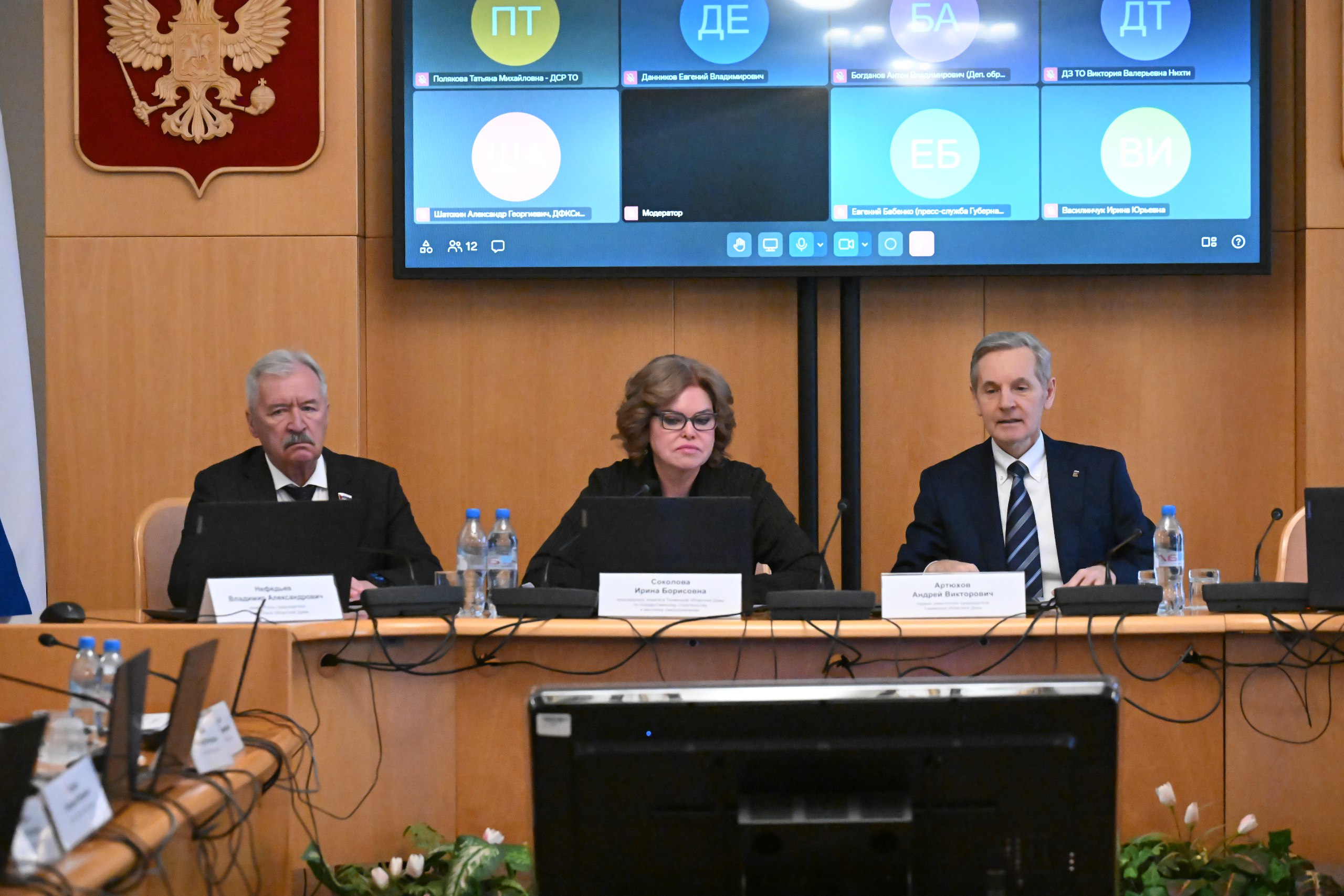 Завершились ноябрьские заседания комитетов облдумы Завершились ноябрьские заседания комитетов облдумы