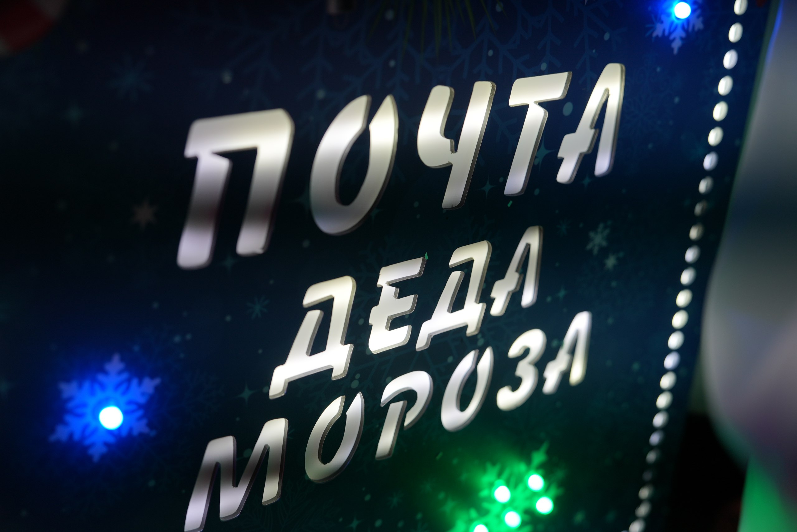 Вчера, 18 ноября, в Тюмени состоялось по-настоящему радостное событие