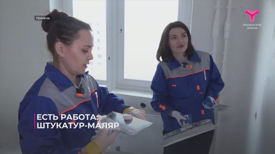 Для привлечения молодёжи на производство в рамках нацпроекта "Кадры" запущена информационная кампания "Популяризация рабочих профессий"