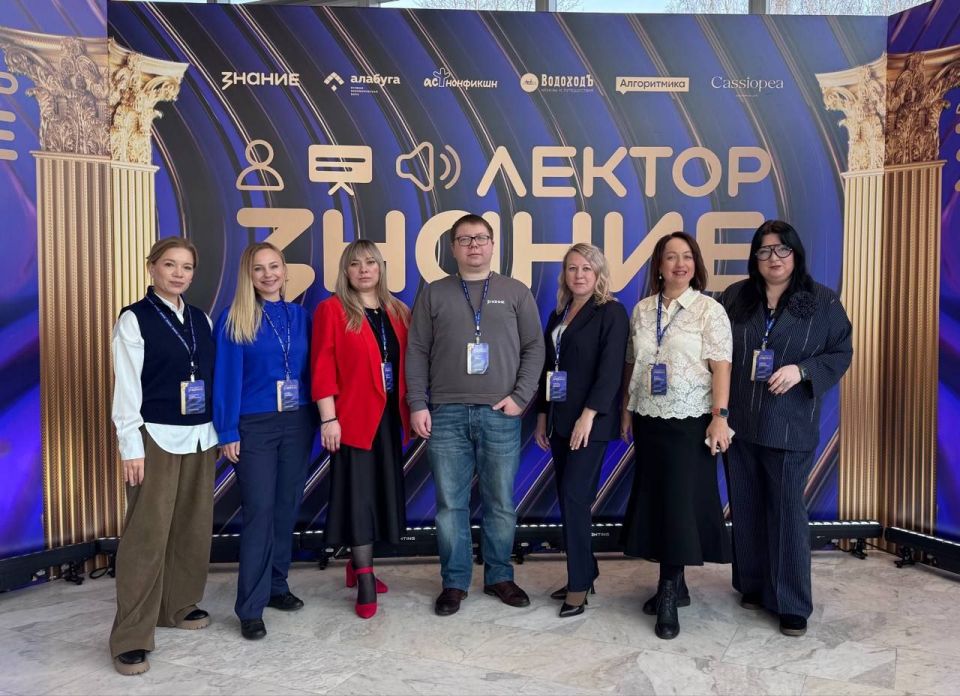Команда Тюменской области участвует в финале Всероссийского конкурса "Знание.Лектор"