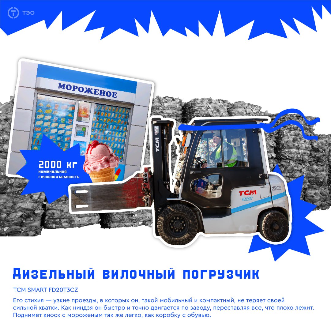 Мощь машин измеряется в бегемотах и слонах, вместимость – в роялях, а сила – в гориллах Мощь машин измеряется в бегемотах и слонах, вместимость – в роялях, а сила – в гориллах