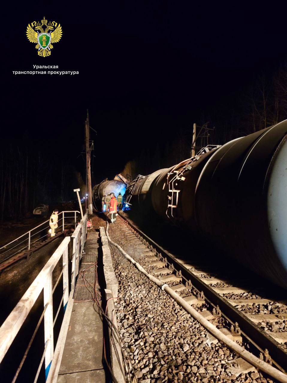 На границе Свердловской области и Пермского края загорелись две цистерны с мазутом — из-за ЧП произошла массовая задержка ЖД рейсов, в том числе тюменских На границе Свердловской области и Пермского края загорелись две цистерны с мазутом — из-за ЧП произошла массовая задержка ЖД рейсов, в том числе тюменских