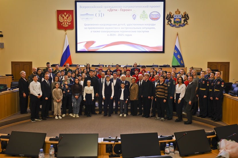В Тюменской областной Думе наградили юных жителей региона, совершивших героические поступки В Тюменской областной Думе наградили юных жителей региона, совершивших героические поступки