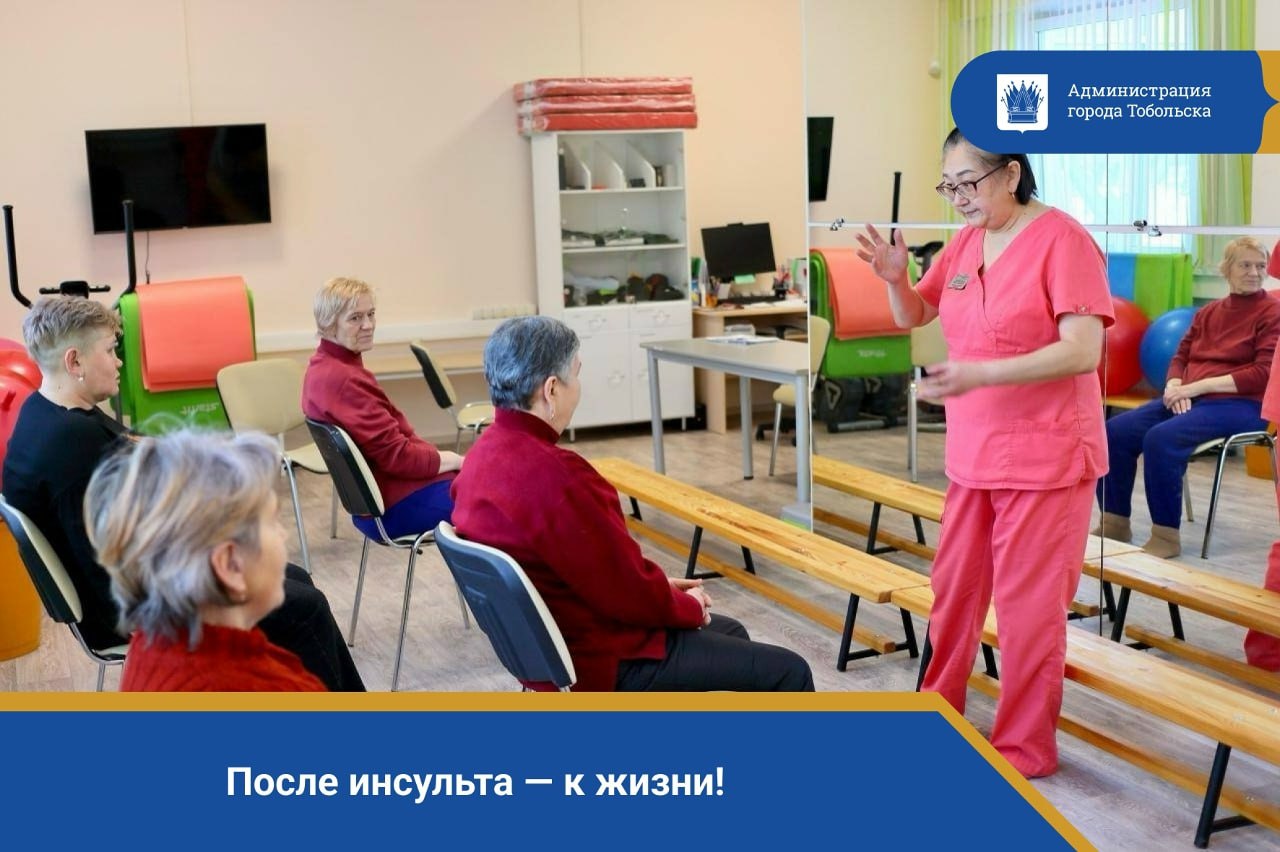 После инсульта — к жизни!. В Областной больнице № 3 пациенты с нарушением мозгового кровообращения проходят все три этапа реабилитации — от экстренного лечения до восстановления речи, движений и памяти