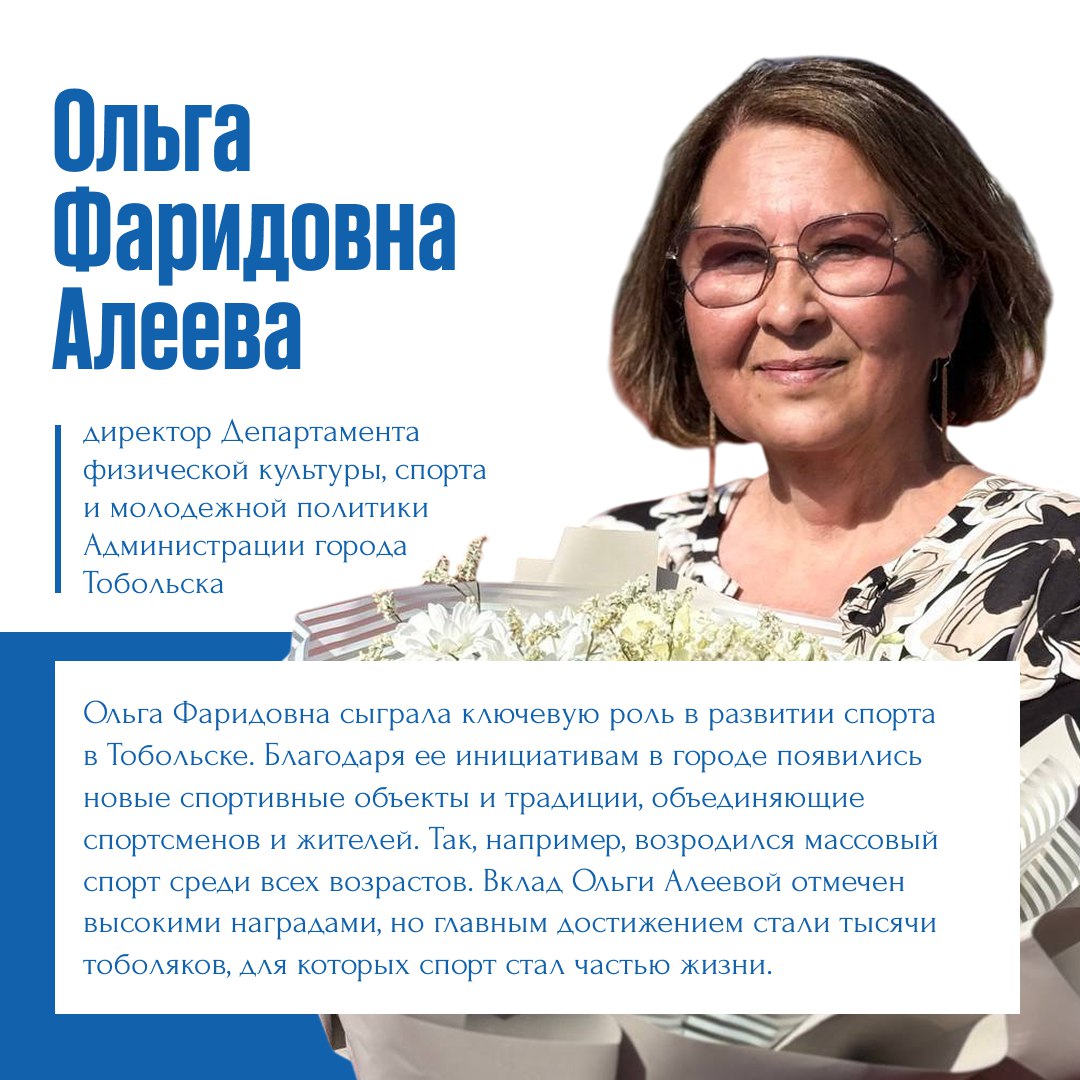 Продолжаем знакомить с гражданами, которые работают на благо нашего региона!