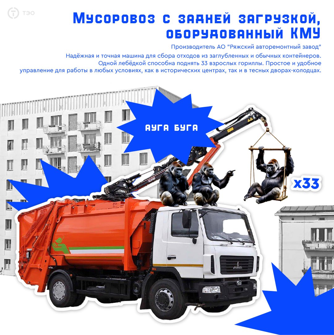 Мощь машин измеряется в бегемотах и слонах, вместимость – в роялях, а сила – в гориллах Мощь машин измеряется в бегемотах и слонах, вместимость – в роялях, а сила – в гориллах