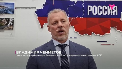 Сделать осознанный выбор. В Нижнетавдинской школе начал работу агротехнологический класс