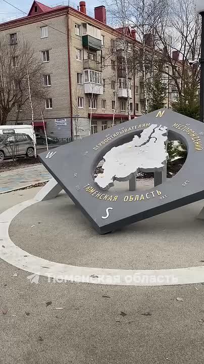 Аллея, посвященная геологам, открылась в Тюмени