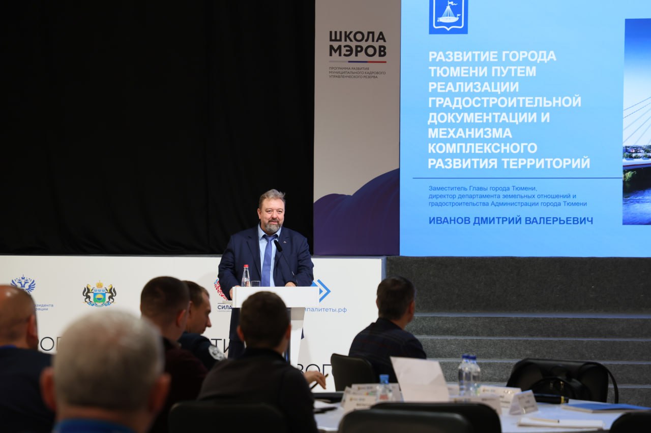 Как? Комплексно. Что делает? Развивается