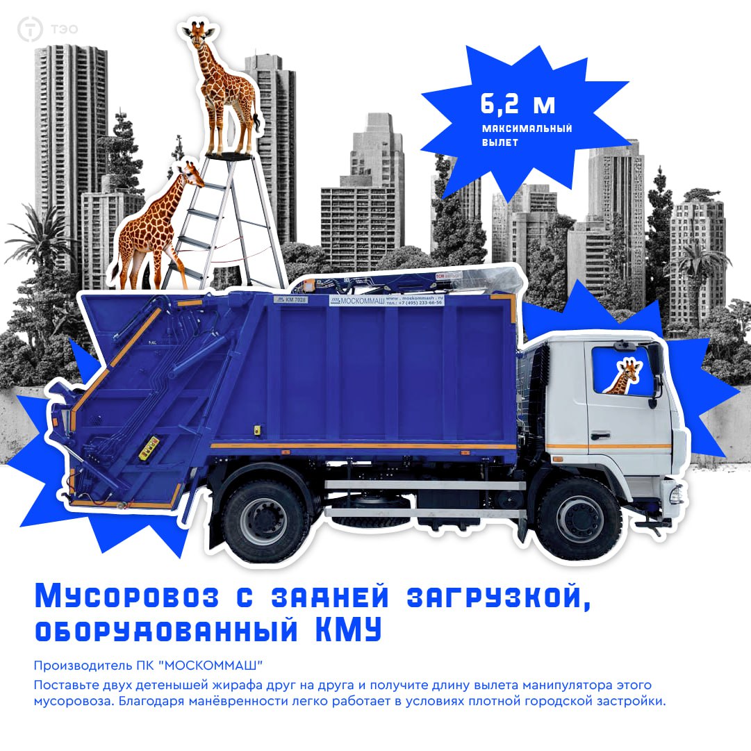 Мощь машин измеряется в бегемотах и слонах, вместимость – в роялях, а сила – в гориллах Мощь машин измеряется в бегемотах и слонах, вместимость – в роялях, а сила – в гориллах