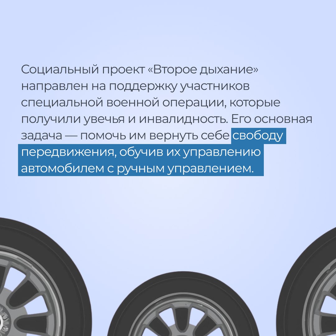 Бойцов СВО Тюменской области обучат вождению автомобилей с ручным управлением Бойцов СВО Тюменской области обучат вождению автомобилей с ручным управлением
