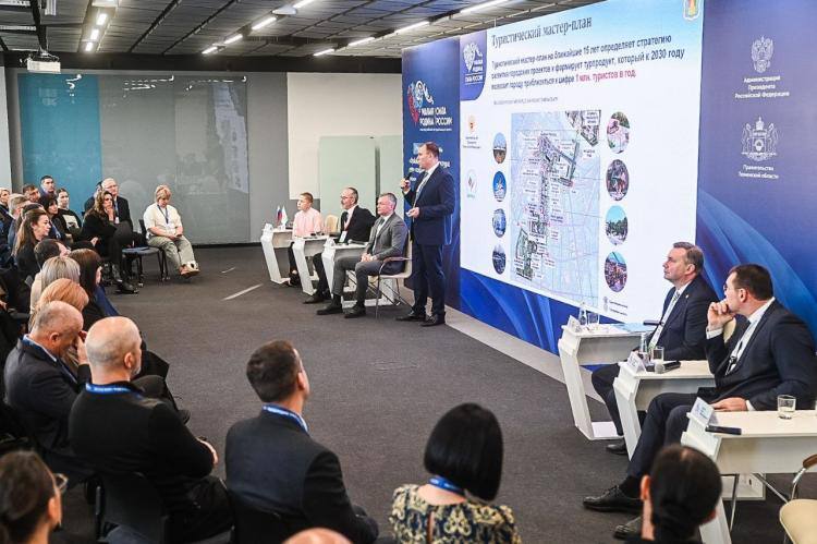 Сессия "Историческое наследие в современном контексте" прошла во время регионального дня III Всероссийского муниципального форума "МАЛАЯ РОДИНА - СИЛА РОССИИ" в главном корпусе ТюмГУ 21 ноября Сессия "Историческое наследие в современном контексте" прошла во время регионального дня III Всероссийского муниципального форума "МАЛАЯ РОДИНА - СИЛА РОССИИ" в главном корпусе ТюмГУ 21 ноября