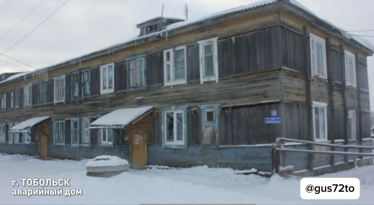 Тюменская область находится в "зелёной зоне" Минстроя Тюменская область находится в "зелёной зоне" Минстроя