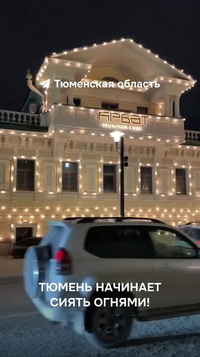 Тюмень активно наряжают к Новому году